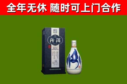 红古区烟酒回收汾酒.jpg