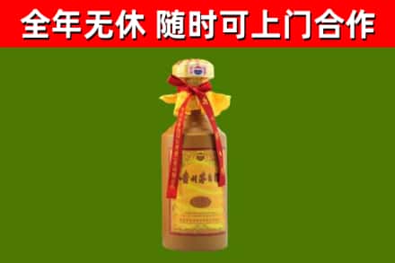 红古区烟酒回收15年茅台酒.jpg