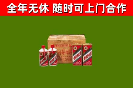 红古区回收老茅台酒