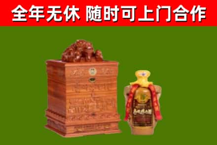 红古区烟酒回收80陈年贵州茅台酒.jpg