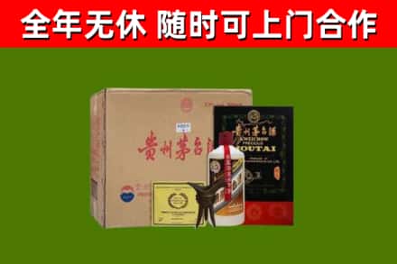 红古区烟酒回收汉帝茅台酒.jpg