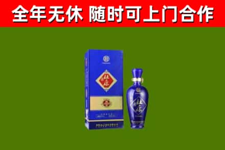 红古区回收杜康