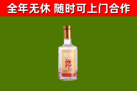 红古区回收郎酒
