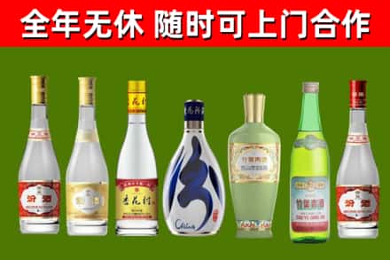 红古区烟酒回收汾酒系列.jpg