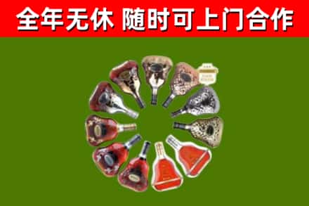 红古区回收XO