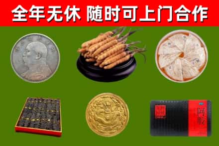 红古区回收礼品